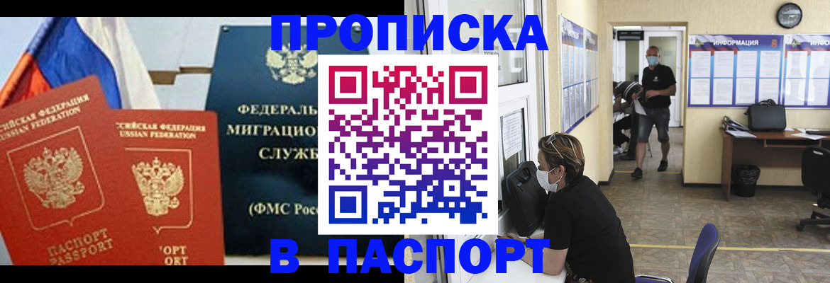 регистрация для дет. сада в Чехове