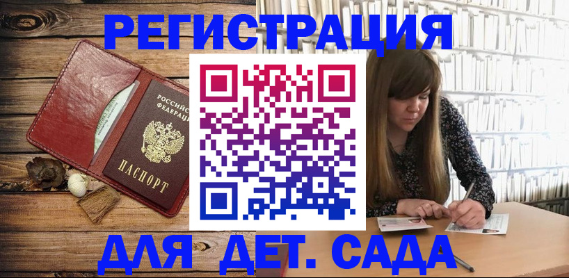 временная регистрация собственник в Чехове