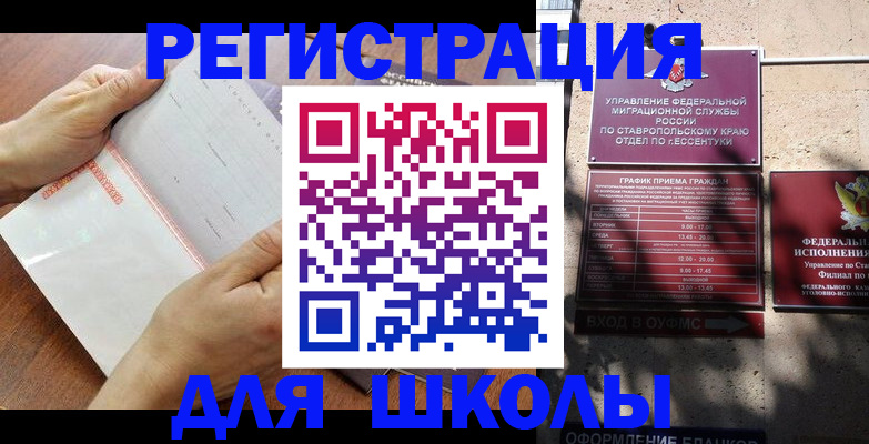 прописка от собственника в Чехове