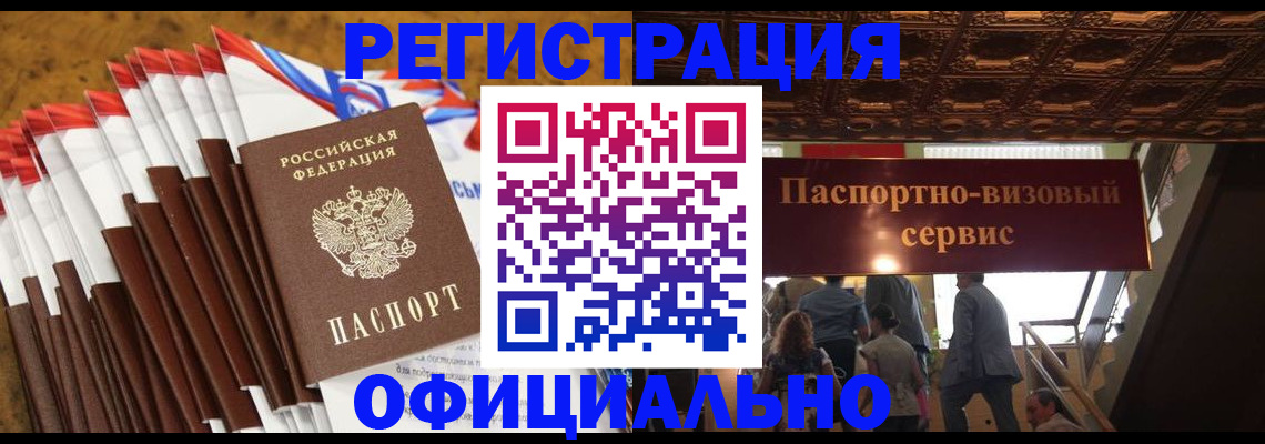 пропишу в квартире в Чехове