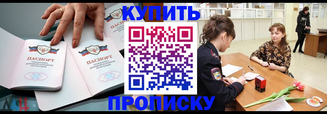 временная регистрация собственник в Чехове